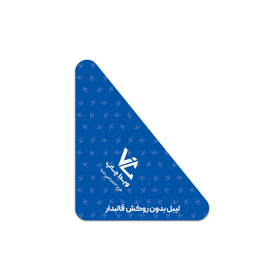 لیبل بدون روکش قالب 01